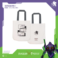 新世紀福音戰士環保袋EVA Tote Bag - M04