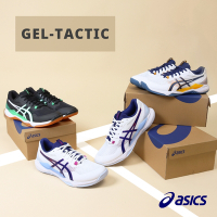 Asics 排球鞋 GEL-Tactic 亞瑟士 室內 運動鞋 男鞋 女鞋 穩定型 中階 排球 排羽球 三色任選