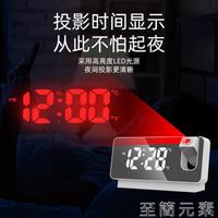 新款智慧夜光數字投影鐘大屏幕靜音投射鐘表創意多功能電子 99購物節