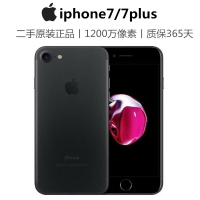 Apple/蘋果 iPhone 7全網通4G手機7plus工作機7代學生備用機正品