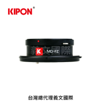 Kipon轉接環專賣店:MD-FZ(Sony CineAlta,Minolta,PMW,F3,F5,F55)