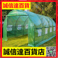 6米暖房溫室大棚花房蔬菜種植大棚骨架陽臺多肉防凍防雨花棚暖棚
