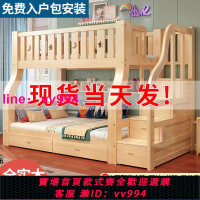 全實木子母床兒童雙人高低床上下床雙層床母子兩層上下鋪木床雙層