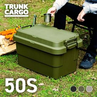【RISU】TRUNK CARGO 二代多功能耐重收納箱 50L(黑色/軍綠色/水泥灰色)