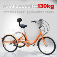 24inch Rear Drum Brake elderly variable speed pedal tricycle 7speed Off-road Tricycle Farm Tricycle With Fruit Basket rickshaw
