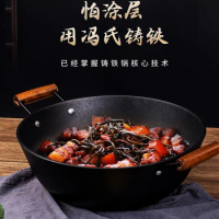 Cast Iron Pot Old Fashioned Wok Household Double-Ear Stew Pot Thickened a Cast Iron Pan Deep Flat Chinese Wok