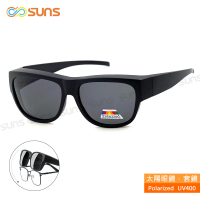 【SUNS】台灣製偏光太陽眼鏡 黑框灰片 墨鏡 抗UV400/可套鏡(防眩光/遮陽)