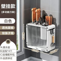 刀架置物架收納筷子刀具砧板餸板架一體多功能收納檯面壁掛式