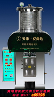 【台灣公司 可開發票】天津煎藥機 億尚達自動煎藥包裝機 全自動煎藥包裝一體機 智能機