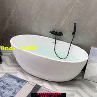 亞克力家用小戶型浴缸恒溫薄邊浴缸獨立式橢圓無縫一體貴妃浴缸