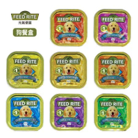 [24罐組] 元氣便當 FEED RITE 犬用餐盒 100g 健康美味更升級系列 寵物狗罐頭 狗餐