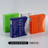 帝泊洱 - 帝泊洱普洱茶珍速溶茶包甘醇陳皮菊花糯香多口味冷泡茶即溶茶