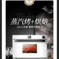 Detbom Steam Oven Desktop Large Capacity Multifunctional Household Oven Electric Steam Oven Micro Steam Baking Frying Machine
