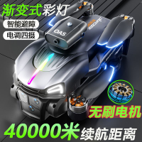 免運 航拍無人機 攝影機 新款無刷無人機高清航拍懸停避障跑馬燈黑科技自動返航遙控飛機