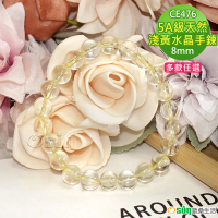 【Osun】5A級8mm天然淺色黃水晶造型手鍊(情人節生日禮物飾品母親節水晶手鍊CE476)