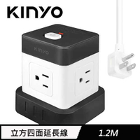 KINYO SG3144 1開4插3P立方延長線4呎 1.2M