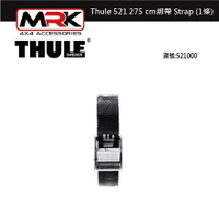 【MRK】 Thule 521 275 cm綁帶 Strap (1條)