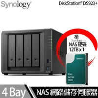 Synology群暉科技 DS923+ NAS 搭 Synology HAT3300 Plus系列 12TB NAS專用硬碟 x 1