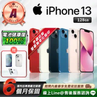 【Apple 蘋果】福利品 iPhone 13 256G 6.1吋 電池健康度100% 智慧型手機(原廠保固至2022年10月)