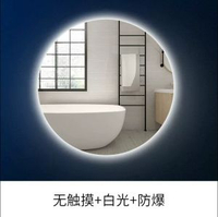 2026新款浴室智慧鏡衛生間防霧感應化妝鏡LED圓形觸控洗漱臺鏡子