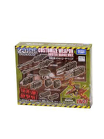 ZOIDS ZW31 BURSTER RADAR SET