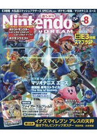 Nintendo DREAM 8月號2018附閃電十一人 戰神的天秤海報.PR卡2款