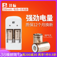 灃標CR2電池充電器適用富士拍立得Instax mini25相機mini90 mini55 mini70 mini50s膠片照膠卷3V測距儀碟剎鎖