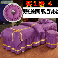追夢美容床罩床包美容床罩四件套簡約美容院床罩按摩床理療床美容床床罩床套四件套