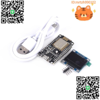ESP8266串口wifi模塊 NodeMcu Lua V3物聯網開發板 CH340G/CP2102-淘淘屋 可開發票