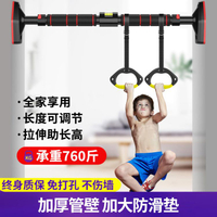 家用門框單杠吊環室內兒童免打孔伸縮桿牆體引體向上成人健身器材