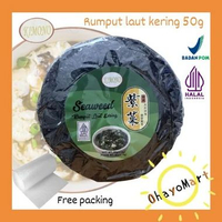Kimono nori cichai / kimono cicai rumput laut kering / kimono soup rumput laut 50g
