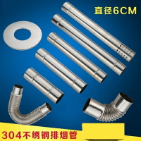 熱水器管道排氣管排煙管彎曲煙管加厚排煙通用天燃氣6公分燃氣