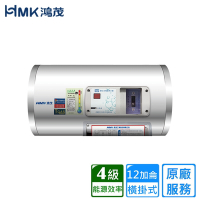 【HMK 鴻茂】調溫型橫掛式儲熱式電能熱水器 12加侖 EH-1201TSQ〈不含安裝〉