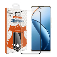 【VXTRA】realme 12 Pro+ 全膠貼合 3D滿版疏水疏油9H鋼化頂級玻璃膜-黑