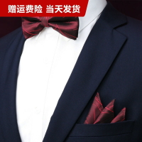 禮服三件套酒紅色領帶男正裝商務休閑韓版結婚新郎領結方巾領結