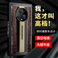 適用榮耀magic5手機殼magic3pro鱷魚紋牛皮magic4至臻商務殼秒變保時捷高檔商務