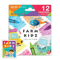【COD Se-ed (ซีเอ็ด) : หนังสือ  FK2-สีเทียน 12 แท่ง Crayon-Fk2 No.2