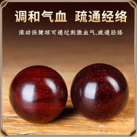 真小葉紫檀木雕健身球手球保健球手轉球中老年人禮物古玩禮品
