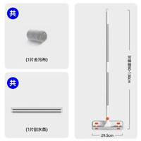 內地直送 - 刮擦一體擦窗神器雙面家用樓房刮水多功能萬向玻璃擦加長窗戶工具