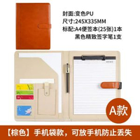 文件夾A4資料夾多功能板夾商務經理夾皮質收納銷售夾簽約本展業夾