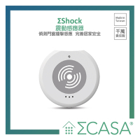 Sigma CASA 西格瑪智慧管家-Shock 震動感應器