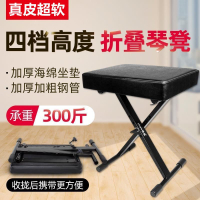 【最低價】【公司貨】可升降折疊電子琴凳單人X型電鋼琴凳子兒童吉他古箏凳實木琴凳
