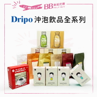 DRIPO沖泡飲品全系列(單條售) 沢笠製茶所 牧場即溶牛乳 ドリポ牧場 即溶咖啡 手搖飲 茶葉 冷泡茶✨現貨✨