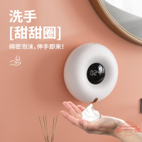 甜甜圈掛壁式自動感應泡沫洗手機皂液機紅外智能自動感應創意LED