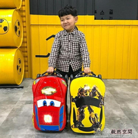 18吋拉桿箱兒童旅行箱男女孩18寸玩具拉桿箱汽車皮箱行李箱多功能戶外旅