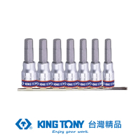 【KING TONY 金統立】專業級工具 7件式 1/4 二分 DR. 六角起子頭套筒組(KT2127PR)