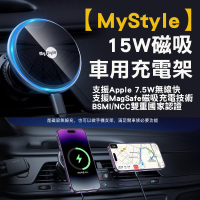 【MyStyle】CMS-01 磁吸MagSafe無線充車架+專利萬用可調式固定勾+環形科技氣氛燈 A-CMS