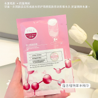 Vitamin B5 Salicylic Acid facial mask Vitamin B5 Salicylic Acid Mask Moisturizing