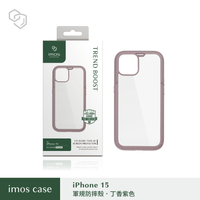軍規防震手機殼  iMos for iPhone15 15Pro 15Plus 15Pro Max  愛瘋潮【APP下單最高22%回饋】