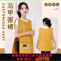 【台灣公司 可打統編】簡約新款馬甲圍裙廚房防水烘焙定制logo印字理發店餐飲工作服男女